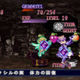 Illustration for article titled emPrincess Crown/em is an Interesting Piece of Gaming History
